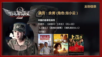 战狼2 热血来袭 7月22日海滨城电影发布会 致敬中国军人